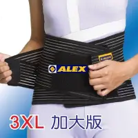 在飛比找Yahoo!奇摩拍賣優惠-"爾東體育" ALEX H-78 竹炭護腰 加大款 3L 工