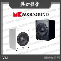 在飛比找Yahoo!奇摩拍賣優惠-【興如】M&K MK SOUND MK V12 超低音系列 