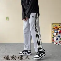 在飛比找Yahoo!奇摩拍賣優惠-Adidas 愛迪達 三葉草 褲子 情侶排扣長褲 純棉 九分