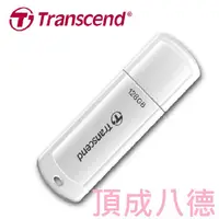 在飛比找蝦皮商城優惠-Transcend 創見 JF730 JF700 USB3.