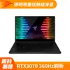 Razer BLADE 14吋黑色電競筆電(R9-6900HX/16G/RTX3080 Ti/1TB SSD/165Hz/W11/QHD/14)