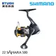 SHIMANO 22 SAHARA 500 [紡車捲線器] [新手入門]