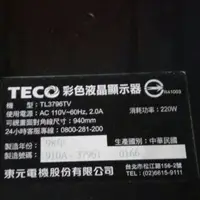 在飛比找蝦皮購物優惠-Teco TL3796TV 37吋東元液晶電視主機板電源板高