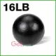 鐵製鉛球16磅(16LB鑄鐵球/田徑比賽/實心鐵球/7.2公斤/台灣製造)