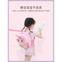 在飛比找ETMall東森購物網優惠-小蟲家寶寶幼兒園書包男孩1-3-5歲卡通防走失雙肩包兒童小背