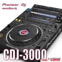 在飛比找露天拍賣優惠-【小七嚴選】pioneer先鋒CDJ-3000 數碼DJ打碟