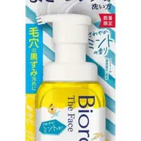 在飛比找蝦皮購物優惠-日本製 花王Kao Biore 奶油泡沫洗面乳.潔面乳 20