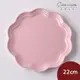 Le Creuset 蕾絲花邊盤 餐盤 陶瓷盤 造型盤 點心盤 22cm 雪紡粉