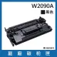 W2090A 副廠黑色碳粉匣(適用機型HP Color Laser 150A / MFP 178nw / 179fnw)