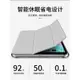 ipad10保護套ipadpro好看2022蘋果2平板9保護殼11寸ipadair5九代4air6ipadmini3電腦