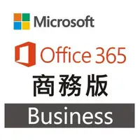 在飛比找蝦皮購物優惠-【微軟經銷商】Office M365 Apps 商務版 一帳