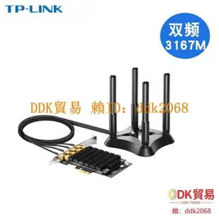 優選 TP-LINK TL-WDN8280 AC3200雙頻無線PCI-E網卡 臺式機wi-fi接收