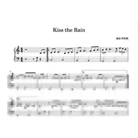 在飛比找蝦皮購物優惠-Kiss the Rain 鋼琴譜｜超級簡單版｜樂譜 ｜譜