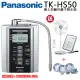 【Panasonic國際牌】鹼性離子整水器TK-HS50