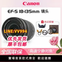 在飛比找樂天市場購物網優惠-Canon/佳能18-135mm USM STM 18-20