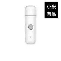 在飛比找momo購物網優惠-【小米】小米有品Pawbby寵物電動磨甲器(磨甲機 指甲剪 