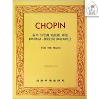 在飛比找蝦皮購物優惠-【590免運】Chopin 蕭邦 (快板協奏曲 ‧ 變奏曲)