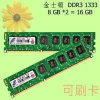 在飛比找Yahoo!奇摩拍賣優惠-5Cgo【權宇】創見 JM1333KLH-8G DDR3 1