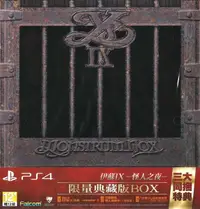 在飛比找露天拍賣優惠-【全新未拆】PS4 伊蘇9 怪人之夜 YS IX 9 MON