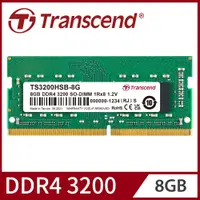 在飛比找PChome24h購物優惠-Transcend 創見 8GB TSRam DDR4 32