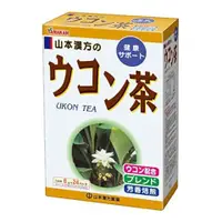 在飛比找比比昂日本好物商城優惠-山本漢方 薑黃藥草茶 8g 一盒24包入