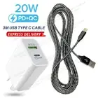20W Fast Charger Block USB Type C Wall Power Adapter Cable For Samsung Android