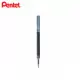 (4支1包)PENTEL LRN5TL infree 極速鋼珠筆筆芯 石灰色