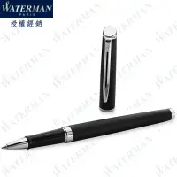 在飛比找momo購物網優惠-【WATERMAN】雋雅系列 霧黑白夾 鋼珠筆 法國製造(H