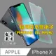 iPhoneX 非滿版疏水疏油超硬9H鋼化玻璃保護貼