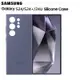 SAMSUNG 全新原裝三星 S24 Ultra/S24 Plus/S 24 絲滑矽膠套豪華柔軟觸感防震保護殼帶盒