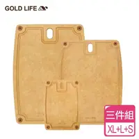 在飛比找momo購物網優惠-【GOLD LIFE】木纖維砧板