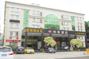 怡萊酒店(廣州同和地鐵站店) Elan Hotel (Guangzhou Tonghe Metro Station)