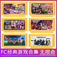 在飛比找蝦皮購物優惠-【現貨-免運費！】小霸王游戲機卡fc懷舊紅白機家用電視8位黃