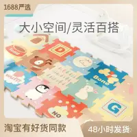 在飛比找蝦皮購物優惠-【哆哆購】【XPE小片拚接墊】BabyGo XPE拚接墊寶寶