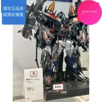 在飛比找露天拍賣優惠-千值練 FlameToys 鐵機巧 擎天柱 天火馬甲配件包 