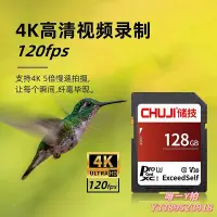 在飛比找Yahoo!奇摩拍賣優惠-記憶卡ccd相機內存sd卡64g內存儲卡內存卡適用于佳能ix