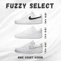 在飛比找蝦皮購物優惠-【逢甲FUZZY】Nike Court Vision Low