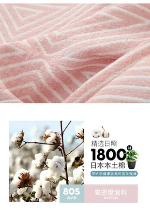 日式純棉紗布毛巾被四層單人雙人加大夏天薄毯沙發毯子休閒蓋毯北歐