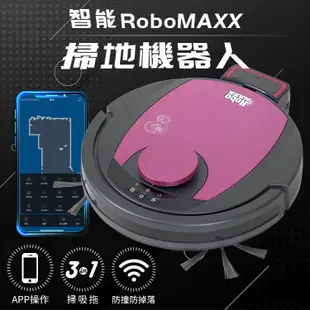 松騰 智能掃地機器人 Robomaxx RM790 掃地機器人 公司貨 掃地機 掃地 拖地 Matsutek【U028】