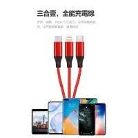 在飛比找蝦皮購物優惠-HANG R6B 3 in 1充電線 3A三合一快速充電線 