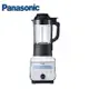 (展示品)Panasonic加熱型養生調理機(MX-ZH2800)