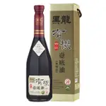 【黑龍】特級有機壺底油(600ML)