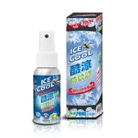 在飛比找松果購物優惠-【ECHAIN TECH】熊掌防蚊液 -酷涼型60ml(PM