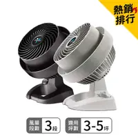 在飛比找蝦皮商城優惠-VORNADO 3-5坪渦流空氣循環扇 (黑色/白色) 53