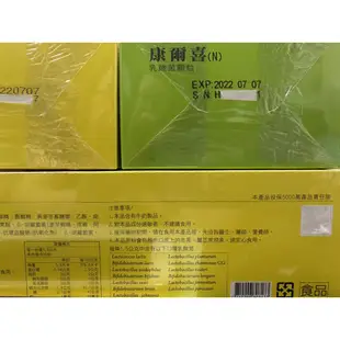 🎀王妃🎀 可刷卡 葡眾康爾喜乳酸菌$1300多盒有優惠 全系列商品均有販售康貝兒 995 樟芝益，歡迎提問！