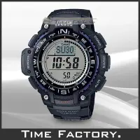 在飛比找Yahoo!奇摩拍賣優惠-時間工廠 無息分期  CASIO 大錶徑 多功能登山錶 SG