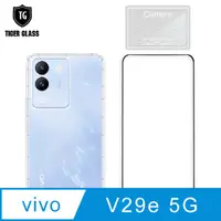 在飛比找PChome24h購物優惠-T.G vivo V29e 5G 手機保護超值3件組(透明空