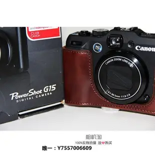 相機套適用佳能G16 G15皮套 g16相機包 g15復古可愛保護套 單肩攝影包相機包