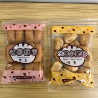 在飛比找Yahoo!奇摩拍賣優惠-【嚴選SHOP】鈺發 法國麵包 小法國/大法國 160g 法