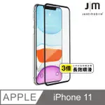 JUST MOBILE XKIN IPHONE 11 3D滿版玻璃保護貼